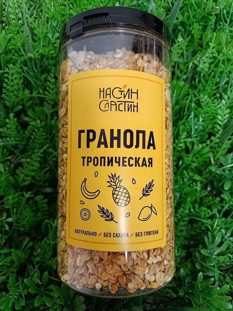Полезная гранола «Тропическая» | Настин Сластин