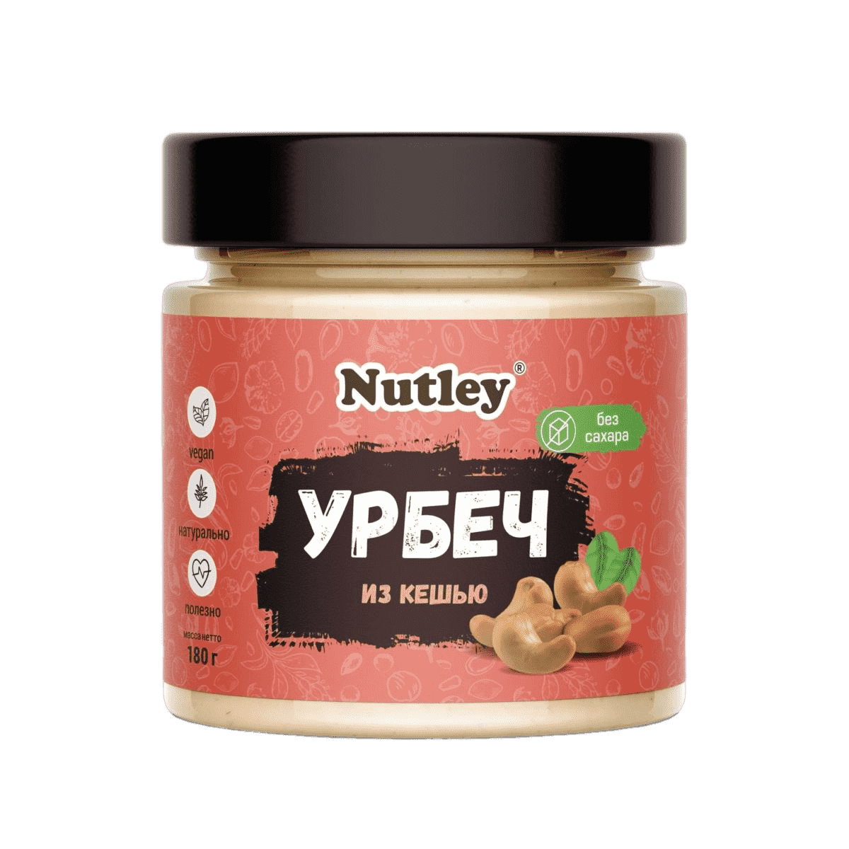 Урбеч (паста) из кешью