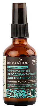 Дезодорант-спрей минеральный Aromatherapy Energy | Botavikos