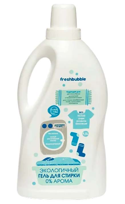 Гель для стирки белья без запаха | Freshbubble
