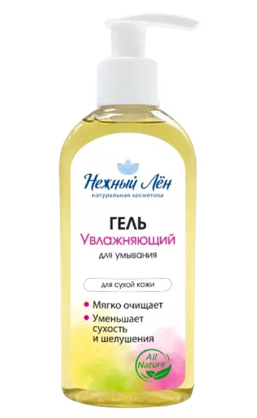 Гель для умывания «Нежный лен» Увлажняющий для сухой кожи