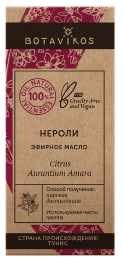 Эфирное масло Нероли