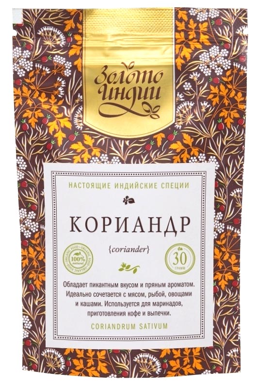 Кориандр целый