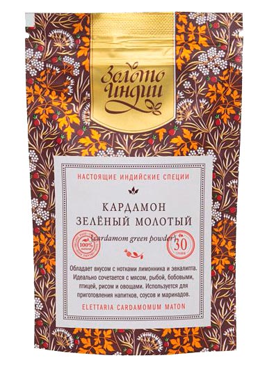 Кардамон зеленый молотый