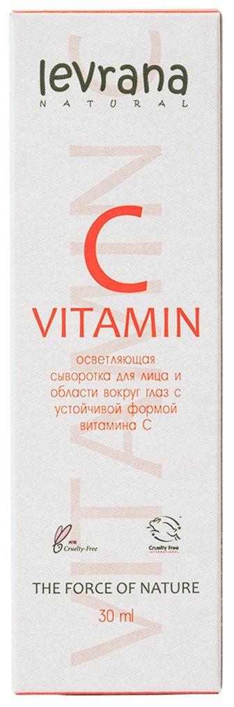 Сыворотка для лица Витамин С | Levrana