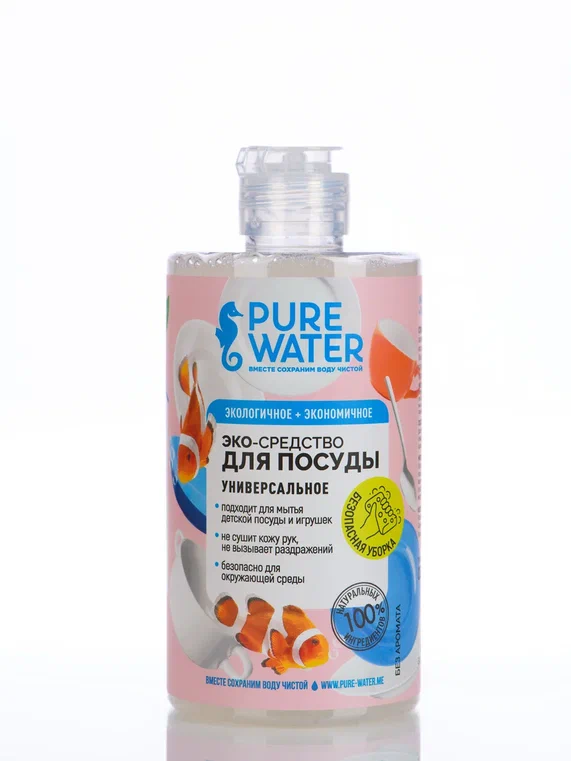 Средство для посуды гипоаллергенное | Pure Water