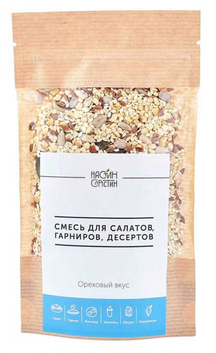 Смесь для салатов, гарниров, десертов Ореховый вкус | Настин Сластин