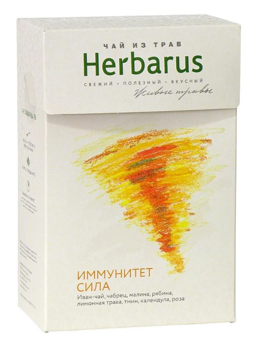 Чай из трав Иммунитет Сила | Herbarus
