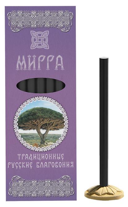 Благовония Мирра