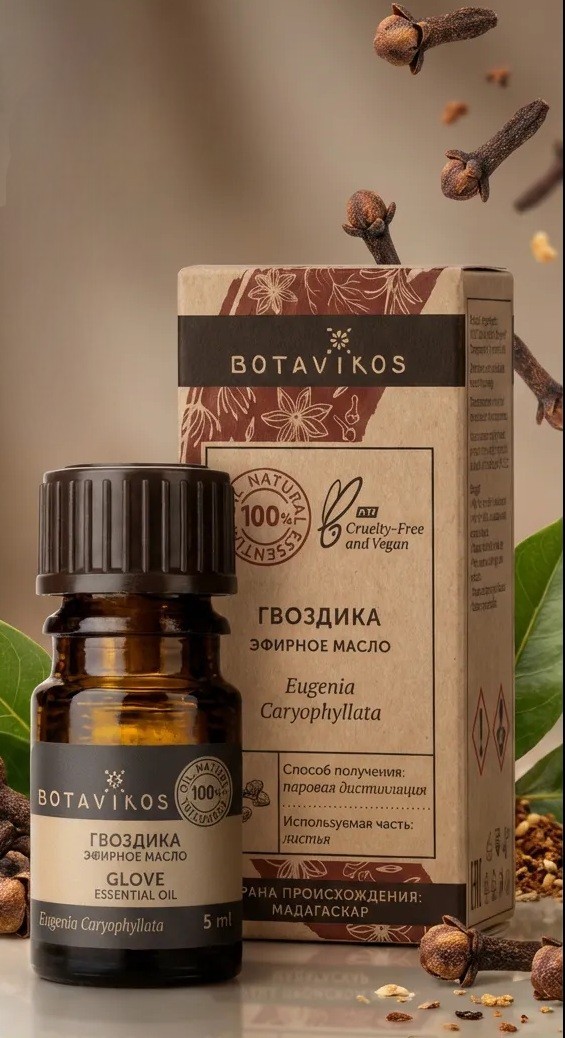 Эфирное масло Гвоздика листья