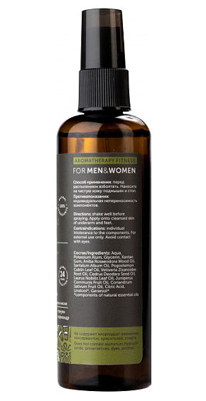 Дезодорант-спрей минеральный Aromatherapy Fitness | Botavikos