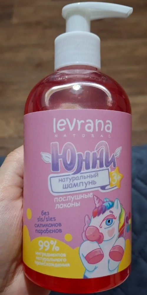 Шампунь детский «Послушные локоны» 3+ | Леврана