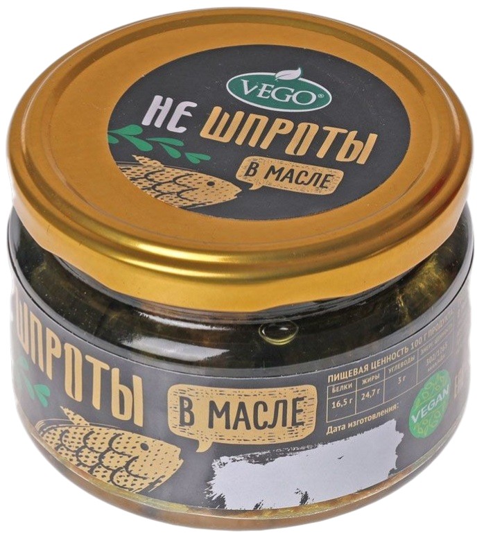 Шпроты веганские | Vego