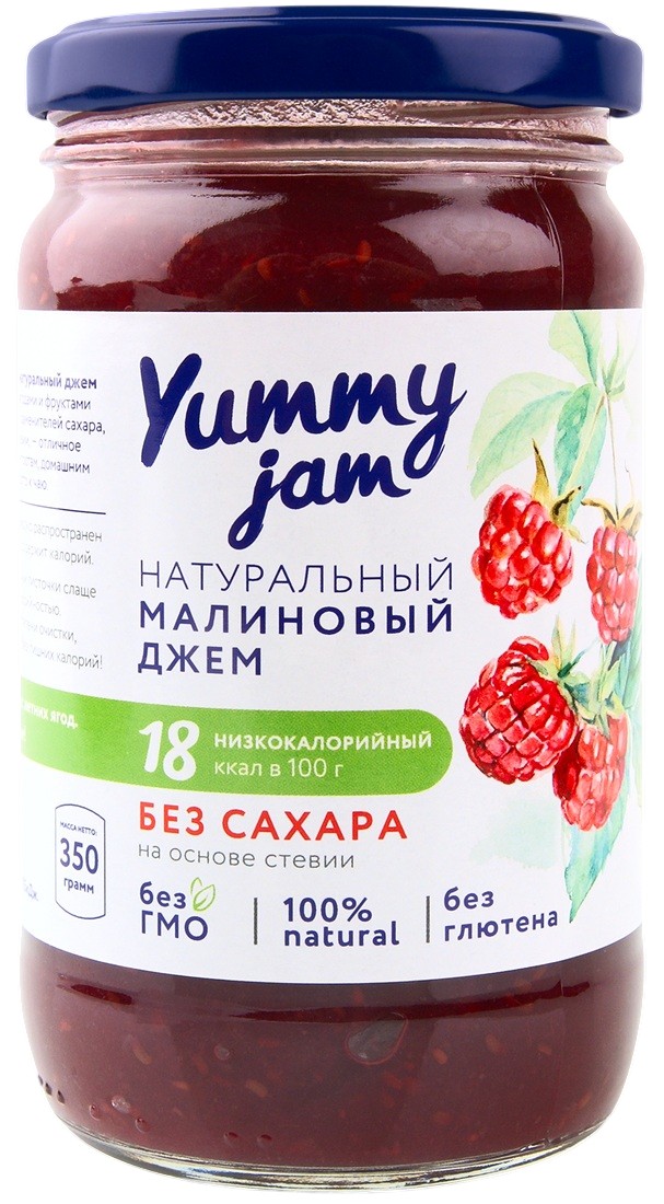 Джем без сахара «Малина» | Yummy jam