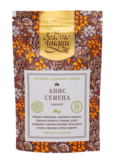 Анис семена