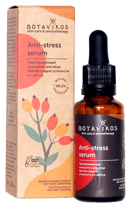 Сыворотка для лица Преображающая Anti-stress | Botavikos