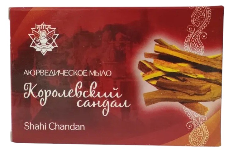 Мыло аюрведическое Королевский Сандал | Lalita
