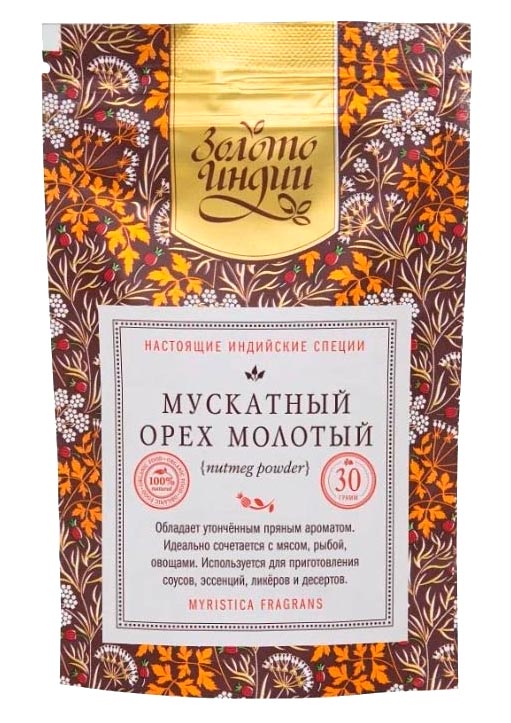 Орех мускатный молотый