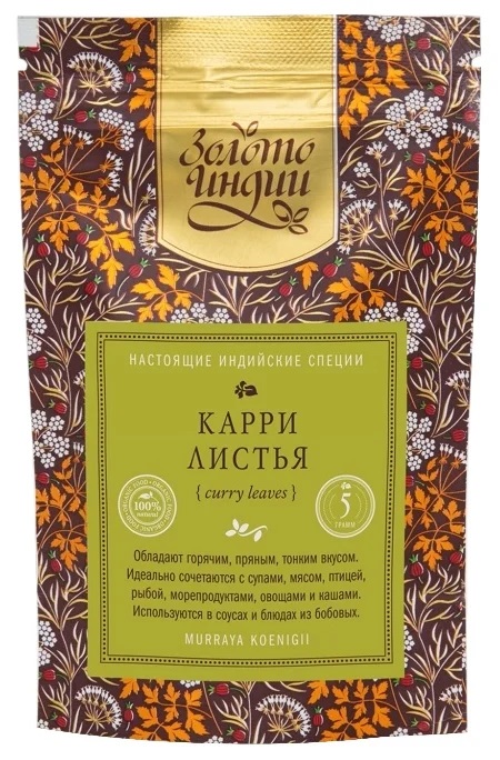 Листья карри