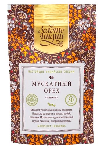 Орех мускатный целый