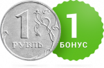 Изменения в бонусной программе