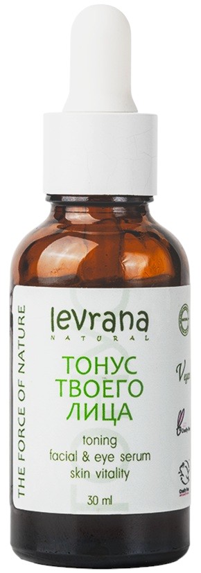 Cыворотка Тонус твоего лица | Levrana