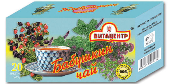 Чай Бабушкин | Витацентр