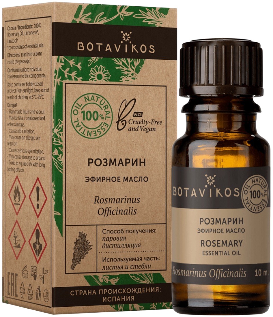 Эфирное масло Розмарин