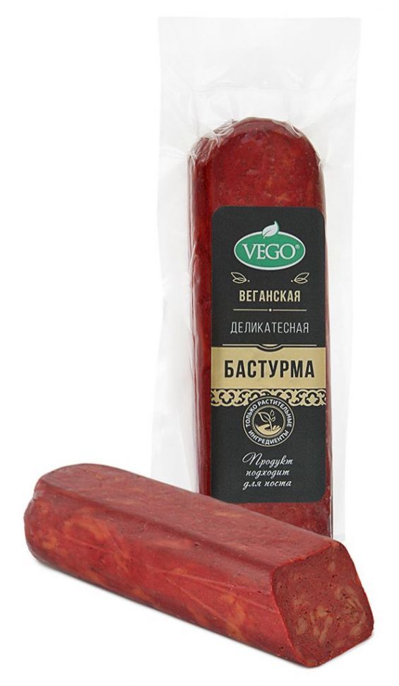Бастурма постная | VEGO