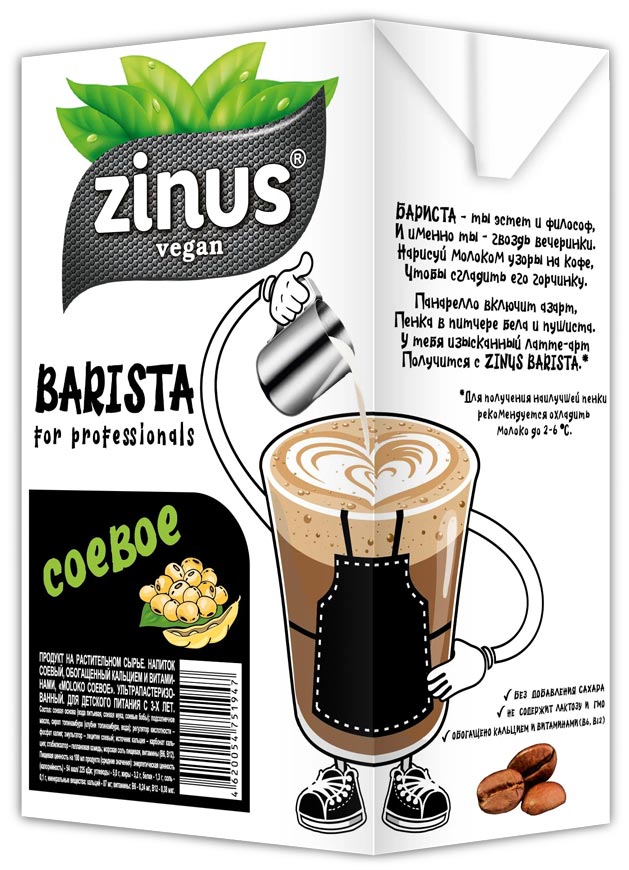 Соевое молоко Barista | Zinus