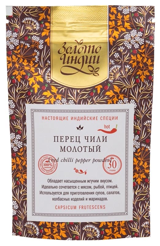 Перец Чили красный молотый