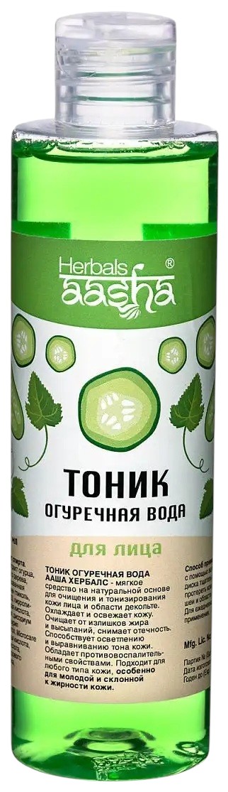 Тоник Огуречная вода | Aasha Herbals