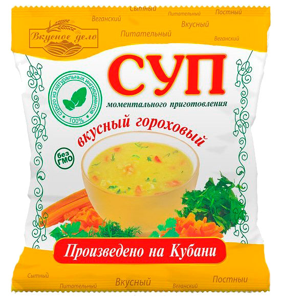 Суп гороховый