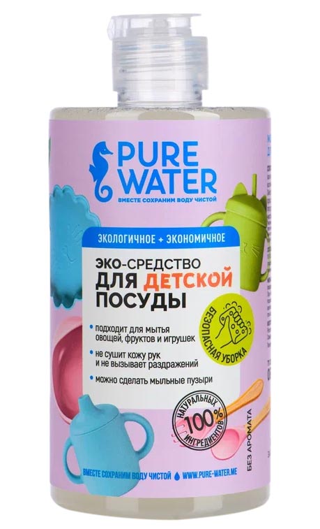 Средство для мытья детской посуды и игрушек | Pure Water
