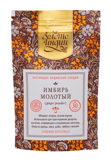 Имбирь молотый