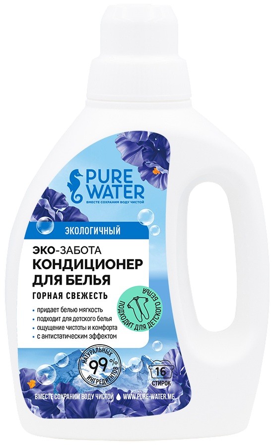 Кондиционер для белья «Горная Свежесть» | Pure Water
