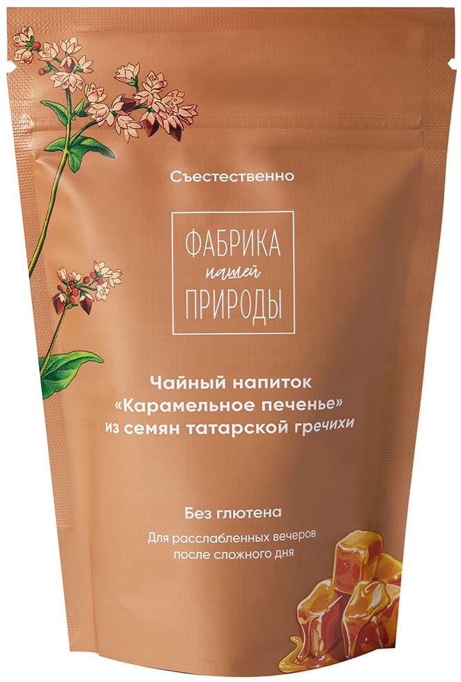 Чай гречишный «Карамельное печенье» | Natures own factory