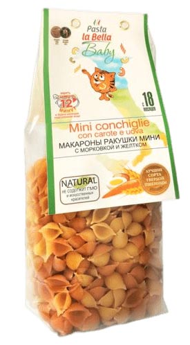 Паста Ракушки с морковью и желтком | La Bella Baby