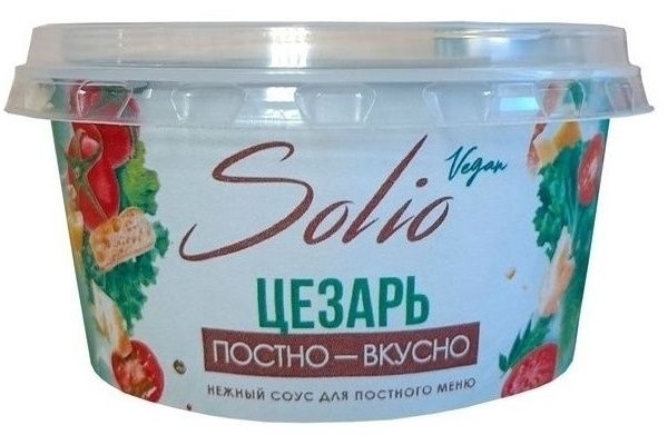 Соус растительный «Цезарь» | Solio
