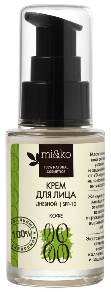 Крем для лица дневной SPF10 Кофе | Мико
