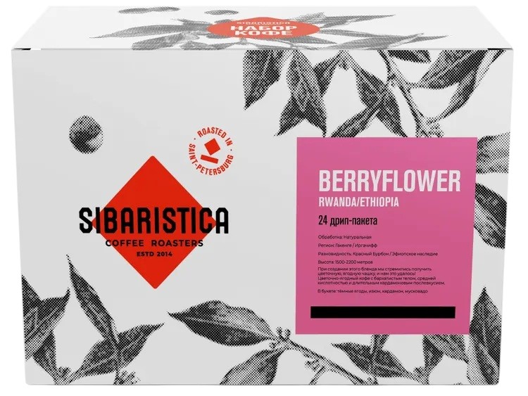 Кофе в дрип-пакете Berryflower | Sibaristica