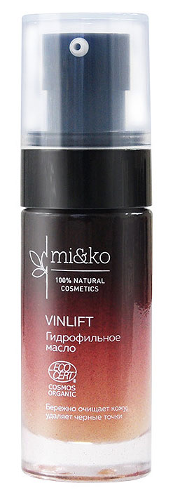Гидрофильное масло для лица очищающее VinLift | МиКо