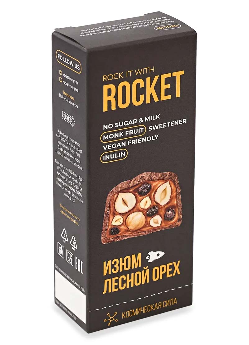 Батончик Лесной орех и Изюм | Rocket