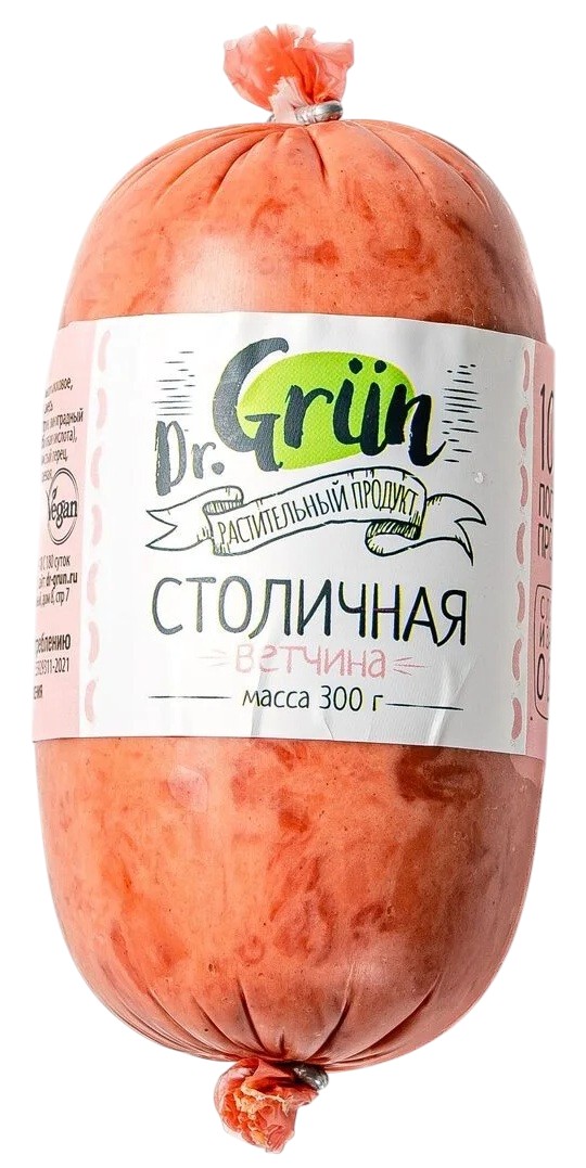 Ветчина столичная | Dr.Grun