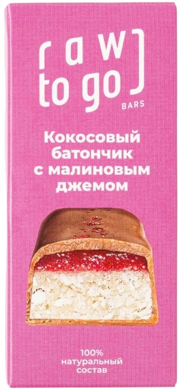 Батончик кокосовый с малиной На пляж | Raw to go