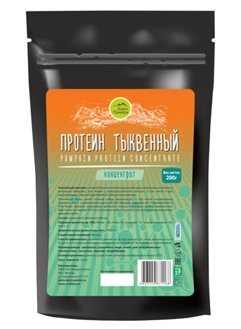 Протеин тыквенный | Дары Памира