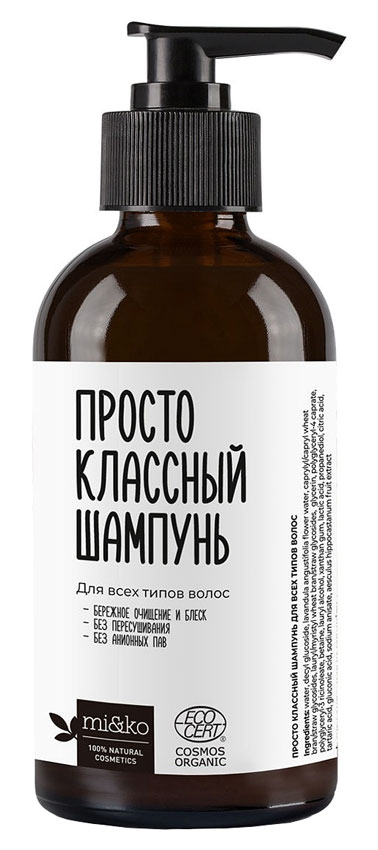 Просто классный шампунь для всех типов волос | МиКо
