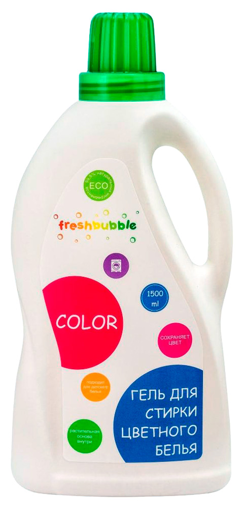 Гель для стирки цветного белья | Freshbubble