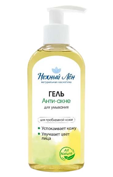Гель для умывания «Нежный лен» Анти-акне для проблемной кожи