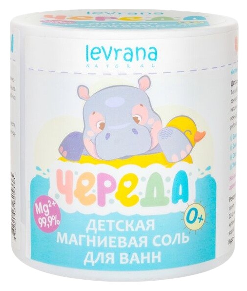 Магниевая соль для ванн 0+ | Levrana